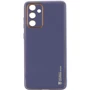 Аксесуар для смартфона Epik Xshield Case Lavender Gray для Samsung A057 Galaxy A05s