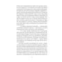 Люсі Мод Монтгомері: Будинок Мрії Енн: ISBN 978-966-03-9459-9