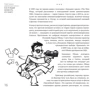 Александр Роднянский: Выходит продюсер: Производитель Манн, Иванов и Фербер