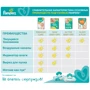 Підгузки Pampers Sleep & Play Maxi Розмір 4 (9-14 кг), 50 шт (8001090669056): Тип Подгузники
