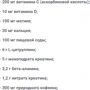 Передтренувальний комплекс Optimum Nutrition Gold Standard Pre Advanced 400 g /20 servings/ Raspberry-Lime Mojito: Тип Комплекс до тренировки