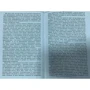 Тур Хейердал: Ра: ISBN 978-5-17-132912-9