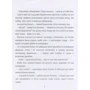 Єлизавета Мельниченко: Синій ліс і чарівник Магрітт: Автор Елизавета Мельниченко