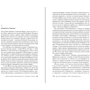 Деннис Лихэйн: Таинственная река: Количество страниц 512
