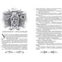 Наталія Щерба: Фініста. Книга 1. Сонний дім: Автор Наталья Щерба