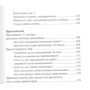 Петр Дмитриевский: Путь независимости: Производитель Никея