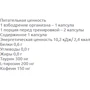 Энергетик FitMax Don`t stop 60 capsules: Тип Энергетики