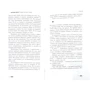Дарінда Джонс: Перша могила справа: Виробник Corpus