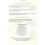 Олена Чорна: Щоденник драйвової панянки (рожевий): ISBN 978-966-944-043-3