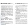 Жуль Верн: Таємничий острів: ISBN 978-617-12-5898-3