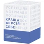 Настольная игра Memogames Краща версія себе