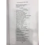 Євген Євтушенко. Збірник творів. Том 2: Обкладинка Тверда