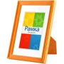Chako-Viarti 130x180 ммrimavera №2616