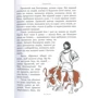 Міфи Стародавньої Греції: ISBN 978-966-917-088-0