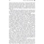 Ґреґорі Бернз: Як це — бути собакою: Обложка Твердая