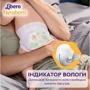 Подгузники Libero Newborn 1 (42шт) фото 8