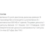 EntherMeal Vitamin E-200, Vitamin B6 400 and Taurine Комплект Рівновага 30 + 30 + 60 капсул: Форма випуску Капсулы