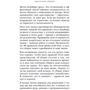 Планета райського блаженства: Обкладинка Тверда