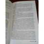 Джон Маррс: Пассажиры: ISBN 978-5-04-112592-9