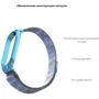 Ремінець ArmorStandard Milanese Magnetic Band Khaki Blue for Xiaomi Mi Smart Band 5/6