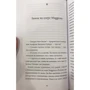 Мілорад Павич: Мушка. Три коротких нелінійних роману про кохання: Кількість сторінок 221