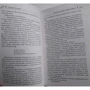 Сьюзен Коллинз: Баллада о змеях и певчих птицах: Обложка Твердая