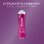 Интимный гель-лубрикант DUREX Play Cherry со вкусом и ароматом вишни, 50 мл