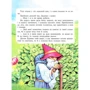 Золоті сережки. Книжка-пазл: Обкладинка Картон