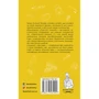 Антон Чехов: Палата №6: Производитель BookChef