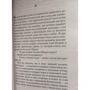 Джек Керуак. Бродяги Дхармы: Производитель Азбука