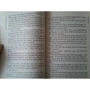 Jane Austen: Pride and Prejudice: Обложка Мягкая