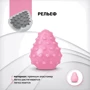 Мастурбатор яйцо Gvibe Gegg Pink, 6.5х5 см