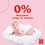 Підгузки Huggies Pants 5 (12-17 кг) для дівчаток 68 шт (5029053564111): Кількість в упаковці, шт 68
