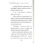 Мері Блер: Санні й чарівна скринька: ISBN 978-966-982-455-4