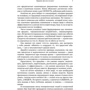 Илья Кусакин: Эффективность продающего фото 8