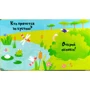 Нік Акланд: У джунглях: Виробник Віват