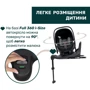 Автокресло Chicco First-Seat Recline i-Size черное (87100.45) фото 8