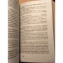 Фрэнсис Скотт Фицджеральд: Отбой на заре: Обложка Мягкая