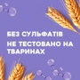 OGX Biotin & Collagen Кондиционер для волос с биотином и коллагеном 385 ml: Тип волос Тонкие