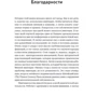 Одед Шенкар: Имитаторы. Как компании заимствуют и перерабатывают чужие идеи: Количество страниц 220