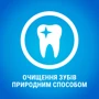 Лакомство для собак Purina Dentalife Medium средних пород для здоровья зубов и десен 115 г (12452740): Возраст Взрослые