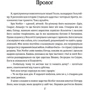 Сергій Пільтяй: Чаклун із Княжграда. Книга 2. Сім зерен Смерті: Обкладинка Мягкая