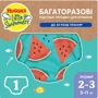 Подгузники Huggies Little Swimmers Размер 2-3 многоразовые для плавания 1 шт (5029053583044)