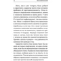 Виктор Франкл: Воспоминания: Производитель Альпина нон-фикшн