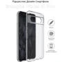 Аксесуар для смартфона BeCover TPU Case Transparancy для Google Pixel 8 Pro (710141): Матеріал TPU (термополиуретан)