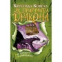 Крессида Ковелл: Як приручити дракона. Книжка 3. Як розмовляти по-драконському