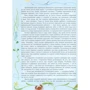Чарівні Казки: ISBN 978-617-7207-55-8