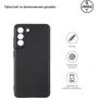Аксесуар для смартфона ArmorStandart Matte Slim Fit Black для Samsung G990 Galaxy S21 FE 5G (ARM66353): Сумісність Samsung G990 Galaxy S21 FE