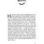 Брайян Думйєн: Безономіка. Як Amazon змінює життя (МІМ): Автор Брайан Думьен