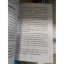 Nikolai Leskov: Lady Macbeth of Mtsensk: Количество страниц 288